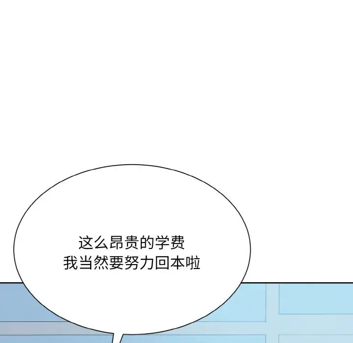 眷恋第21话