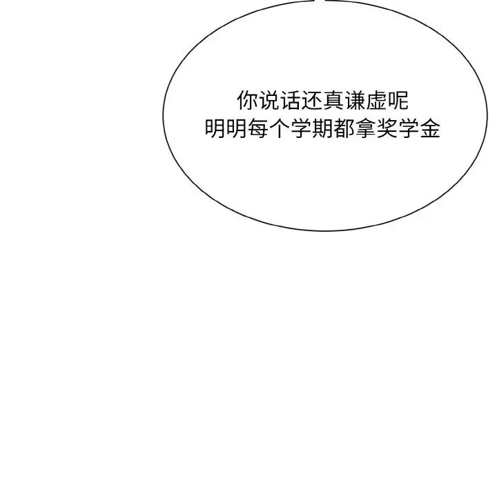 眷恋第21話
