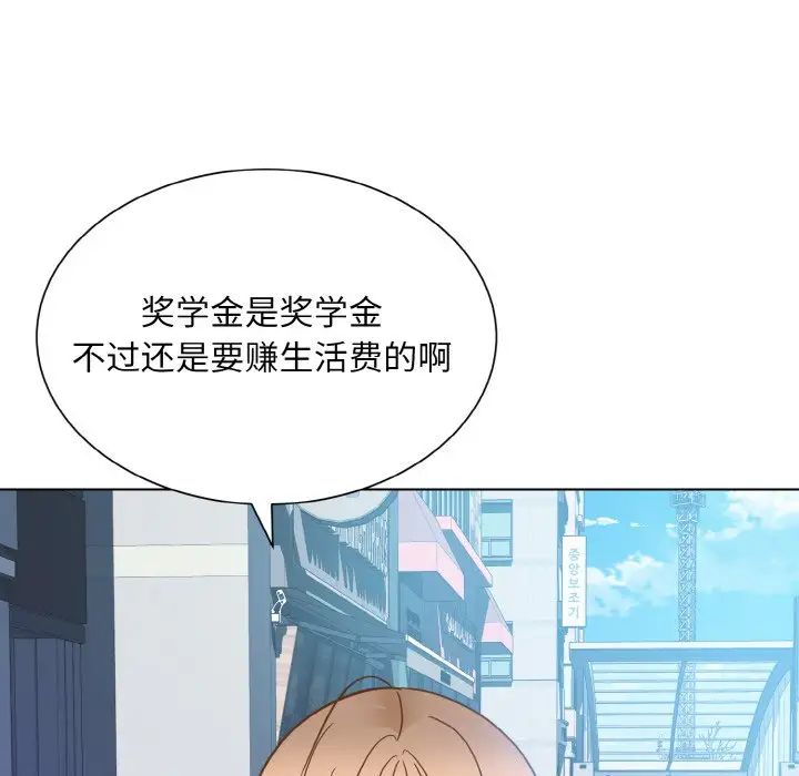 眷恋第21话