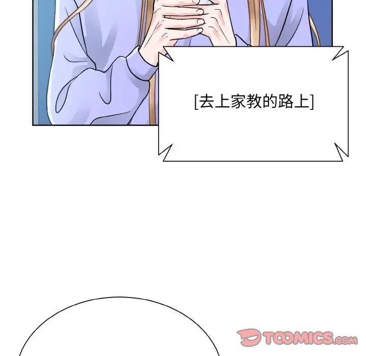 眷恋第21話