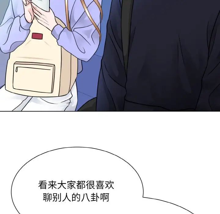 眷恋第21话