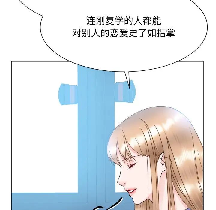 眷恋第21话