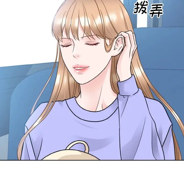 眷恋第21话