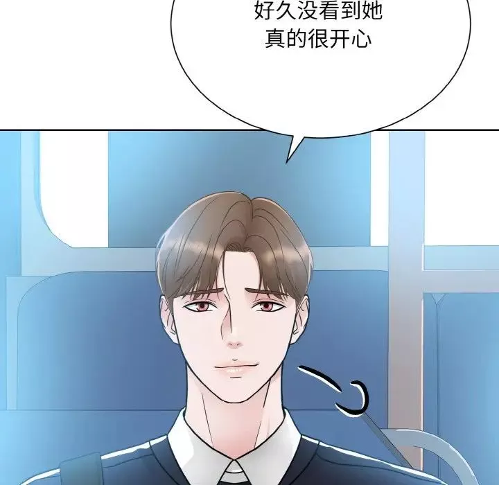 眷恋第21話