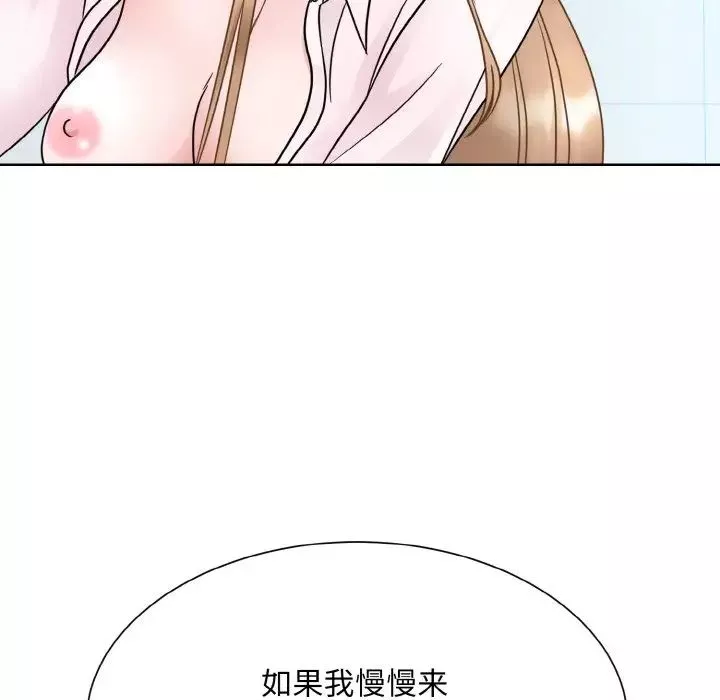 眷恋第21話