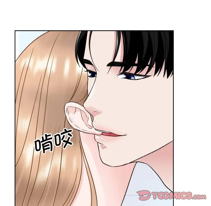 眷恋第21话