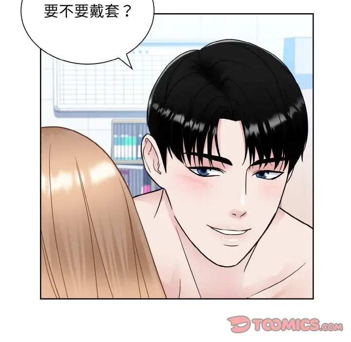 眷恋第21话