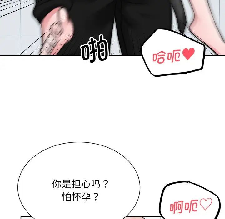 眷恋第21话