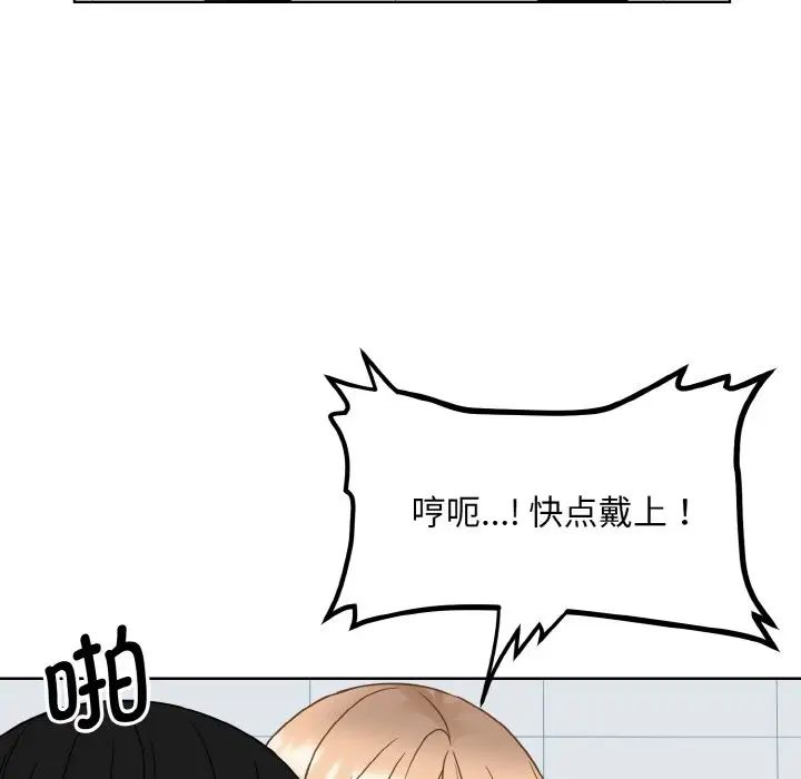 眷恋第21话