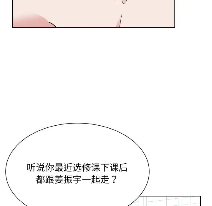 眷恋第22话