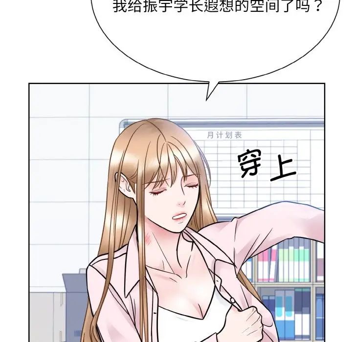 眷恋第22话