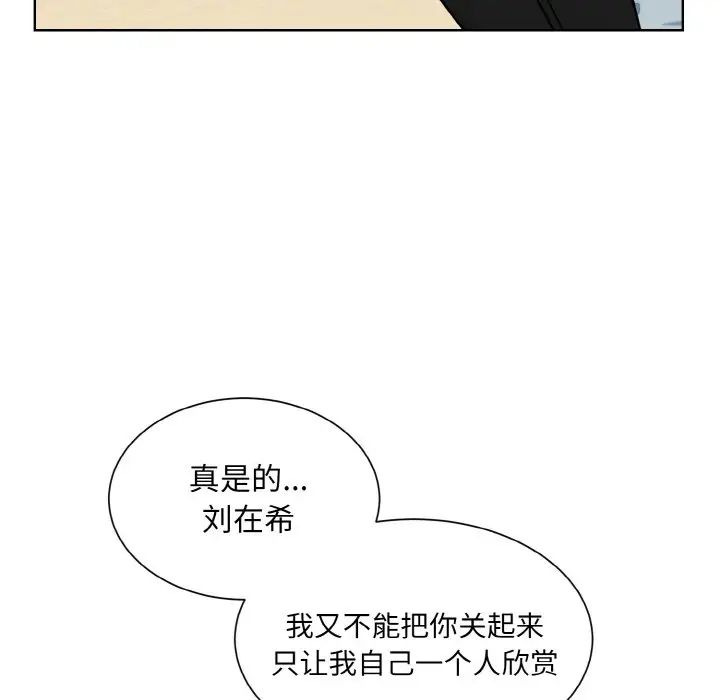 眷恋第22话