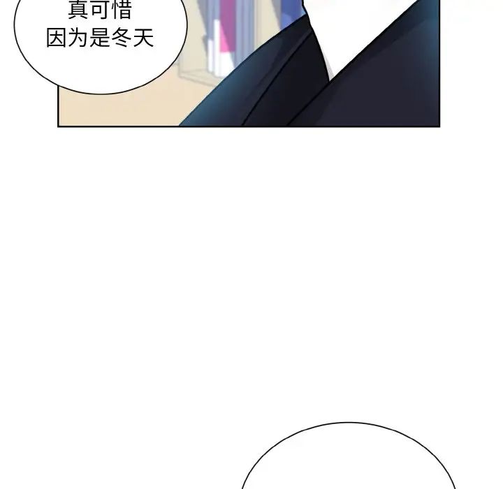 眷恋第22话