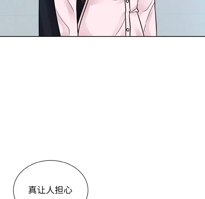 眷恋第22话