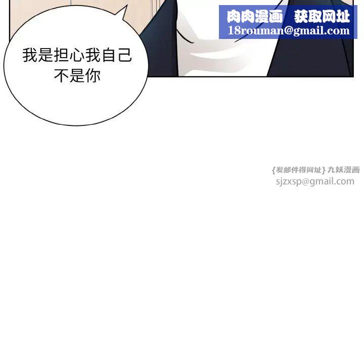 眷恋第22话