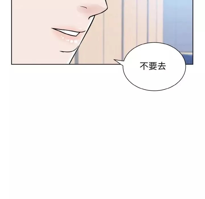 眷恋第22話