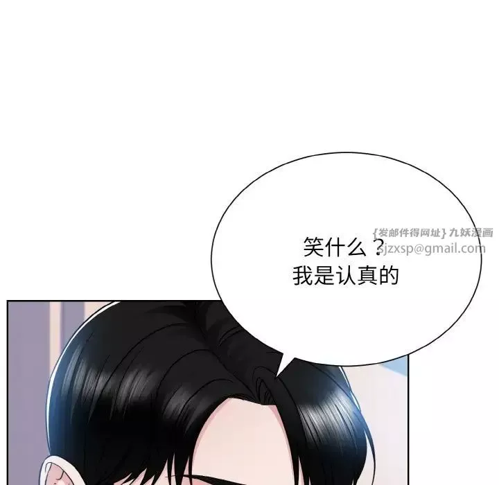眷恋第22話