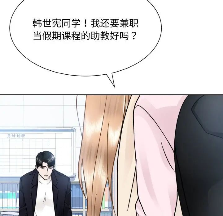 眷恋第22话