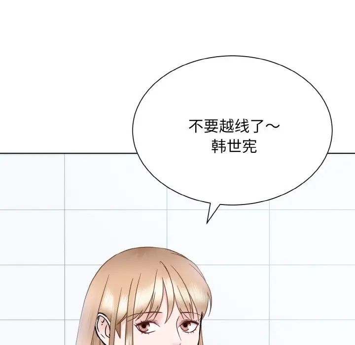 眷恋第22话