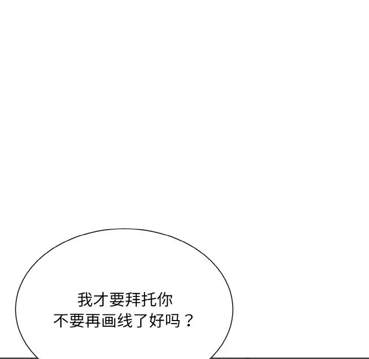 眷恋第22话