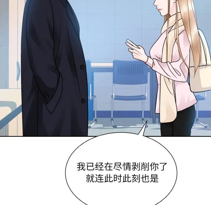 眷恋第22话