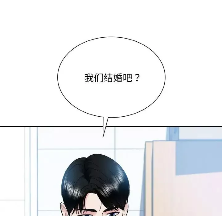 眷恋第22話