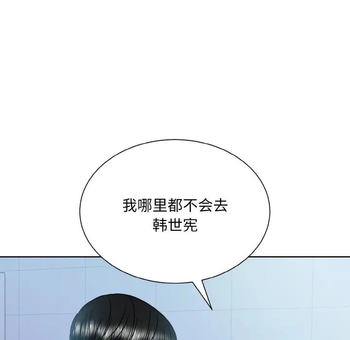 眷恋第22话