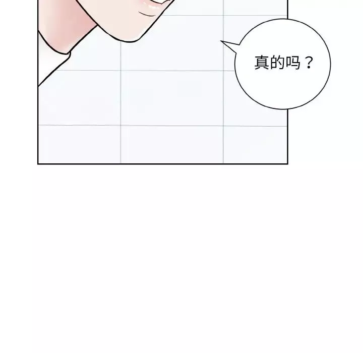 眷恋第22話
