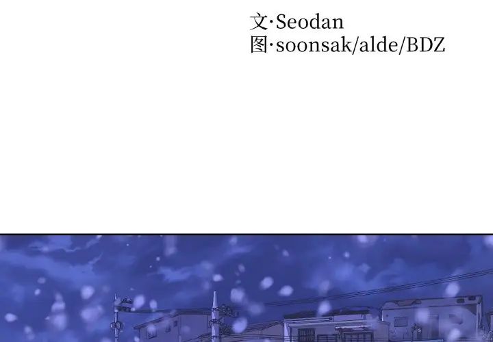 眷恋第23话