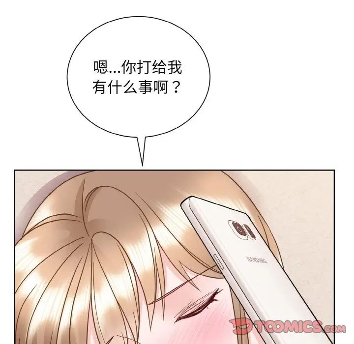 眷恋第23话