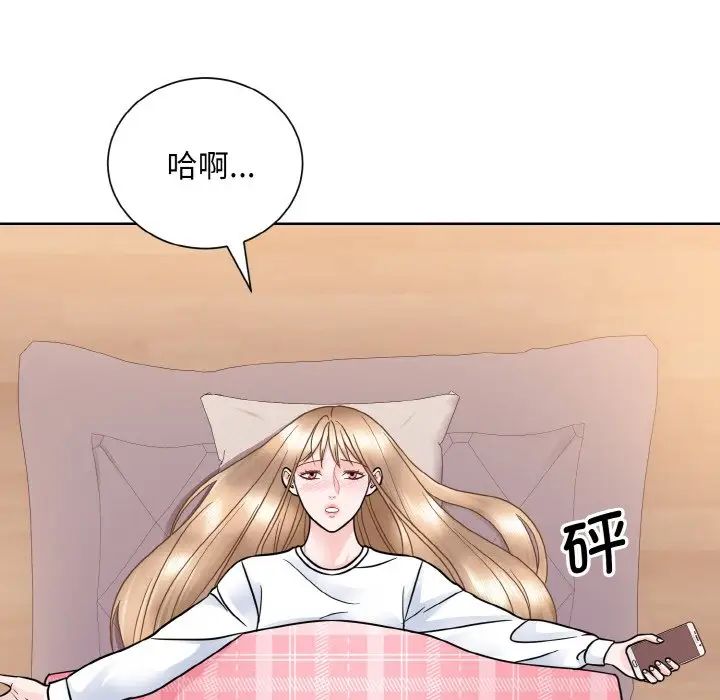眷恋第23話