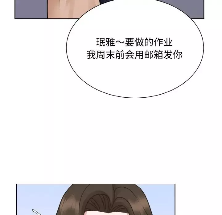 眷恋第23話