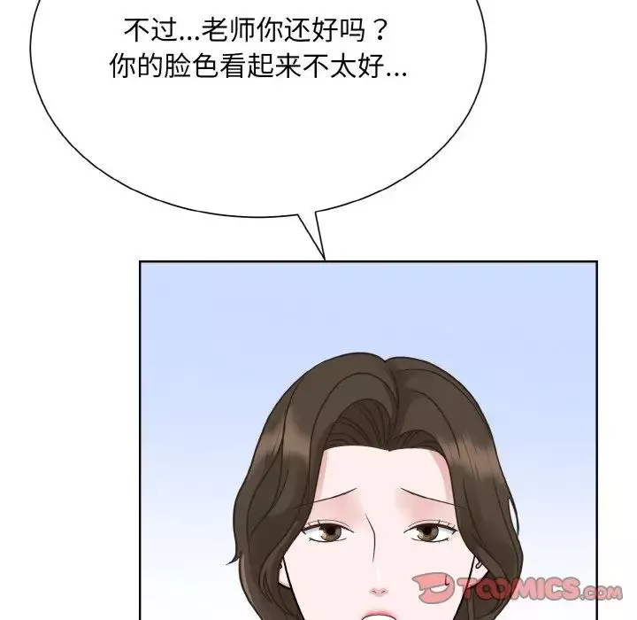 眷恋第23話