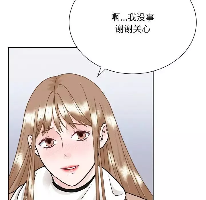 眷恋第23話