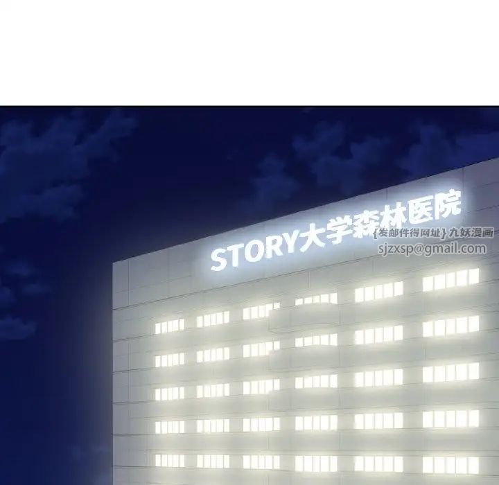 眷恋第23话