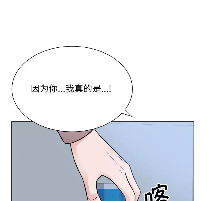 眷恋第23話