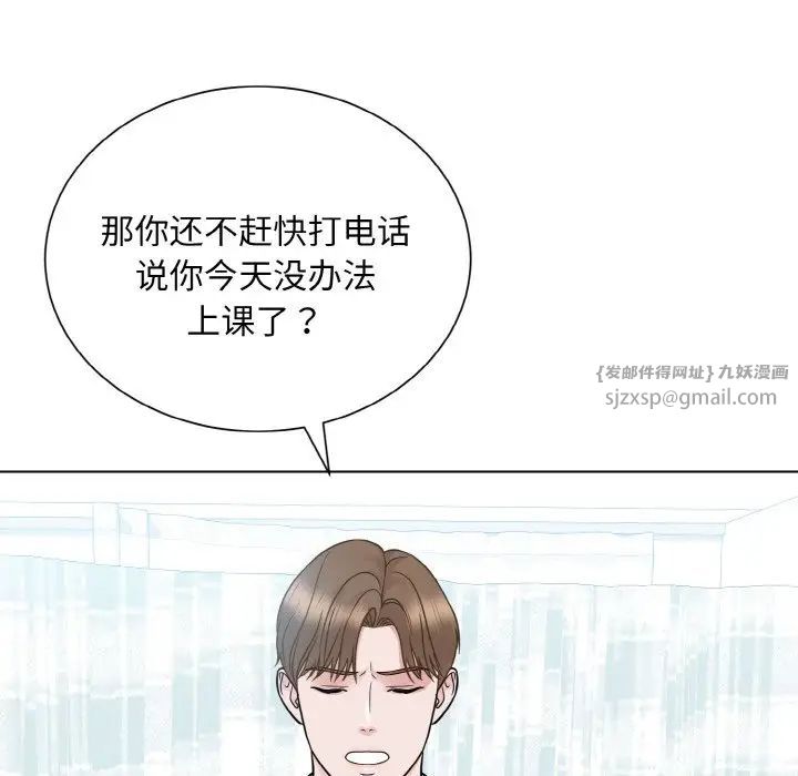 眷恋第23话