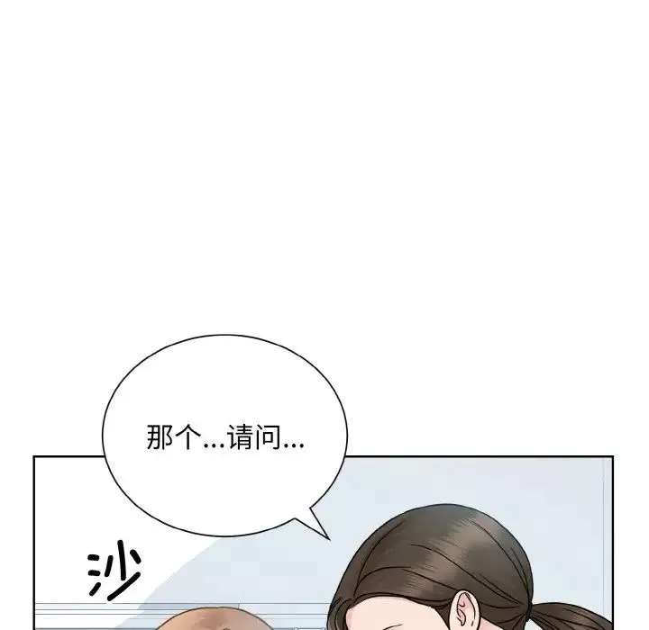 眷恋第23話