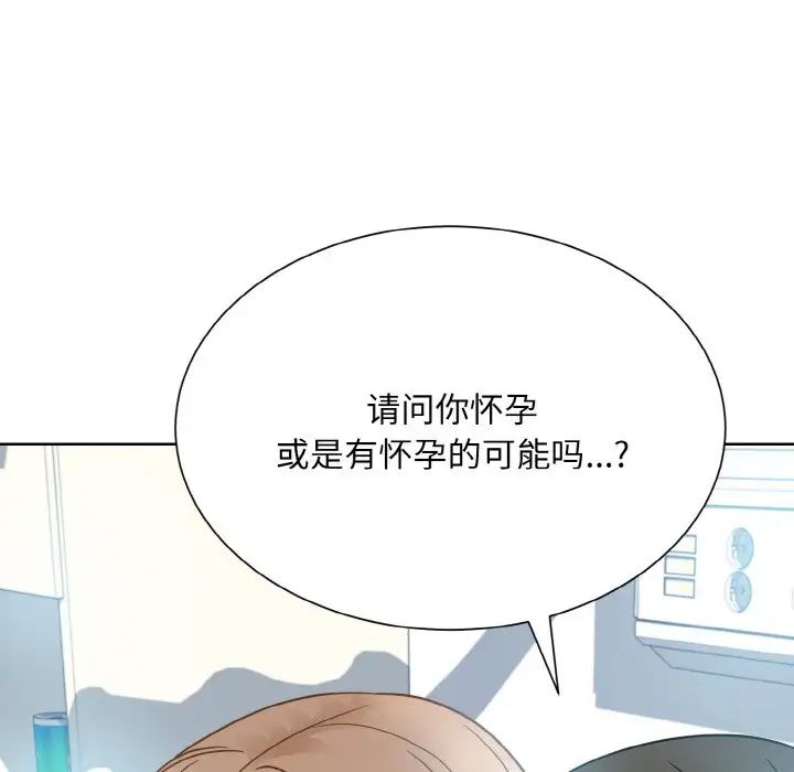 眷恋第23话