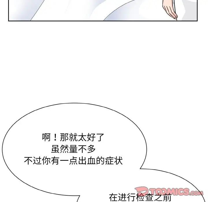 眷恋第23话