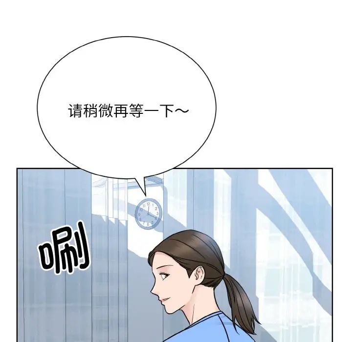 眷恋第23话