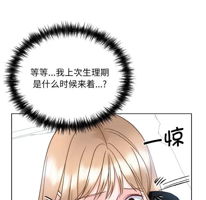 眷恋第23話
