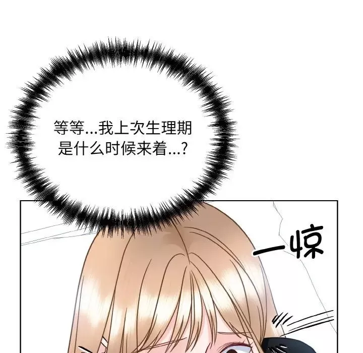眷恋第23話