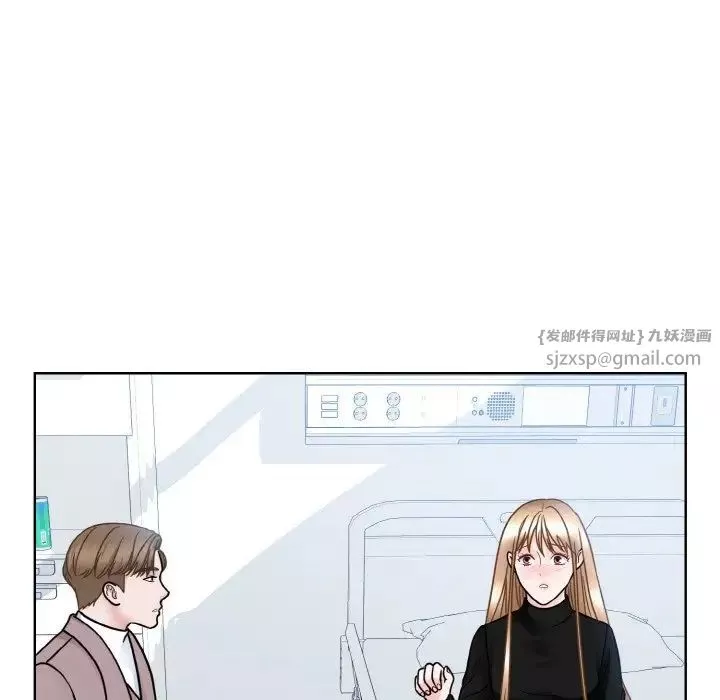 眷恋第23話
