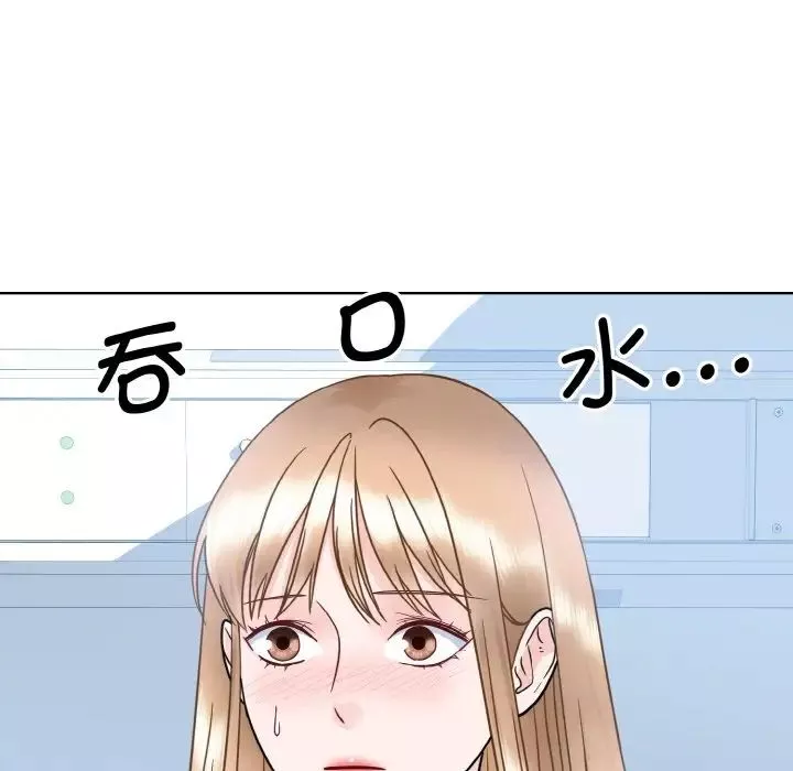 眷恋第23話