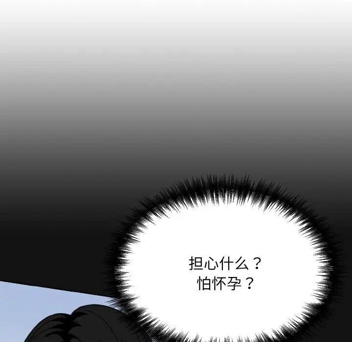 眷恋第24話