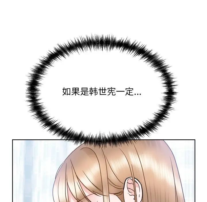 眷恋第24话