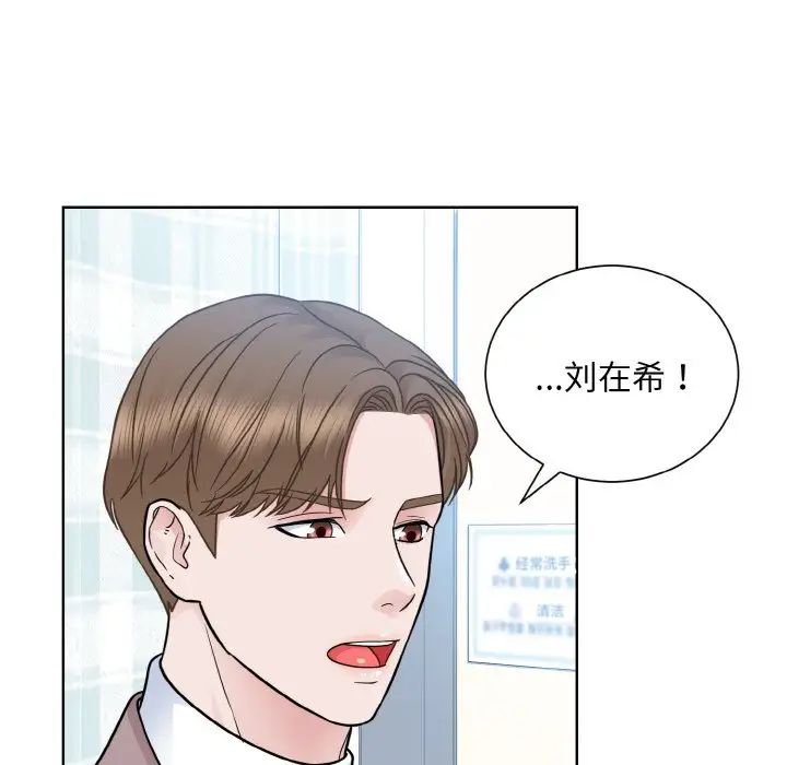 眷恋第24话