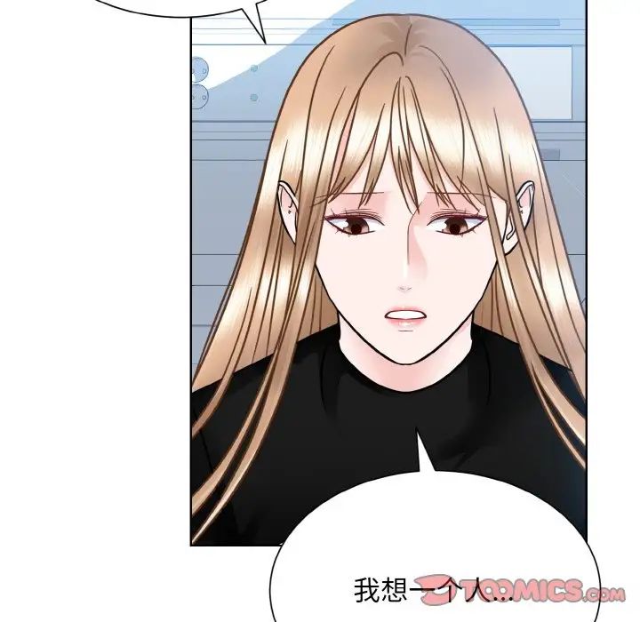 眷恋第24话