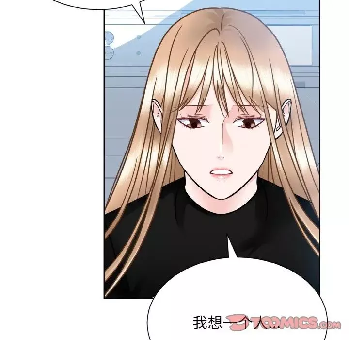 眷恋第24話